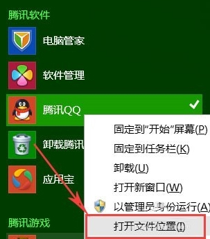 高分屏Win8系統筆記本顯示模糊怎么辦？