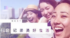 通過抖音APP怎么下單購物?下單購物的方法說明