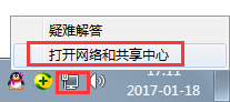 Win7系統如何偽裝IP地址？