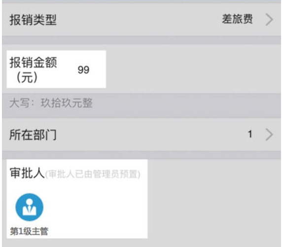 釘釘電腦版如何設(shè)置條件審批？設(shè)置條件審批方法介紹