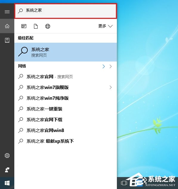 Win10系統(tǒng)下如何打造個性化的Cortana搜索欄？