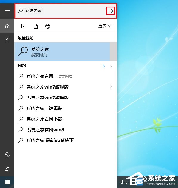 Win10系統(tǒng)下如何打造個性化的Cortana搜索欄？