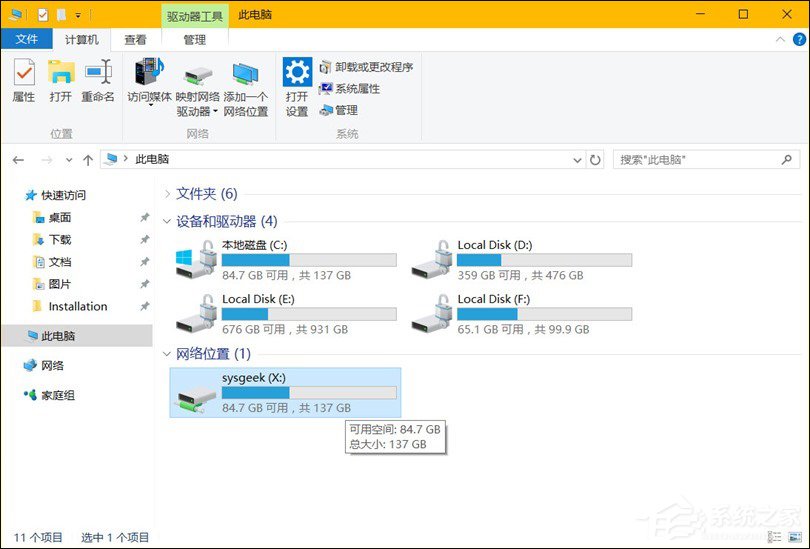 如何在將Win10中的OneDrive映射到本地？