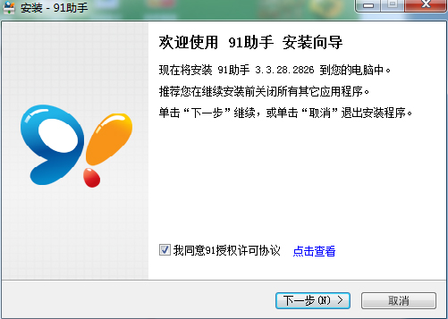 Windows7系統軟件出現亂碼怎么辦？