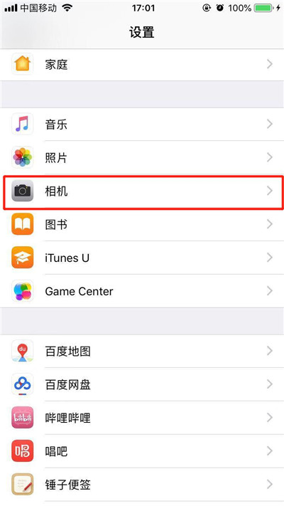 iphone xs中怎么關(guān)閉前置美顏？前置美顏關(guān)閉方法講解