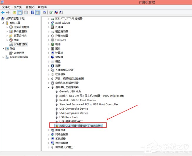 Win8系統(tǒng)提示“這臺(tái)計(jì)算機(jī)連接的前一個(gè)USB設(shè)備不正常”怎么辦？