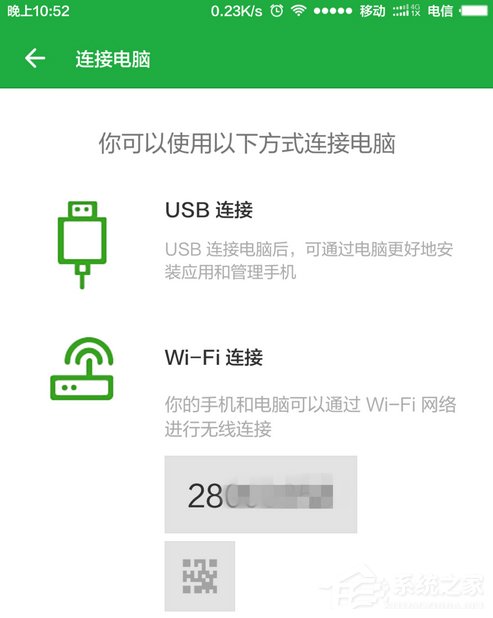 Win8系統(tǒng)提示“這臺(tái)計(jì)算機(jī)連接的前一個(gè)USB設(shè)備不正常”怎么辦？