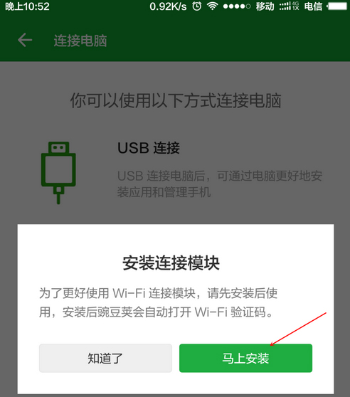 Win8系統(tǒng)提示“這臺(tái)計(jì)算機(jī)連接的前一個(gè)USB設(shè)備不正常”怎么辦？