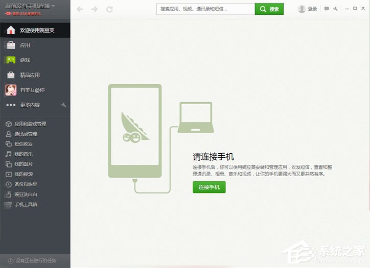 Win8系統(tǒng)提示“這臺(tái)計(jì)算機(jī)連接的前一個(gè)USB設(shè)備不正常”怎么辦？