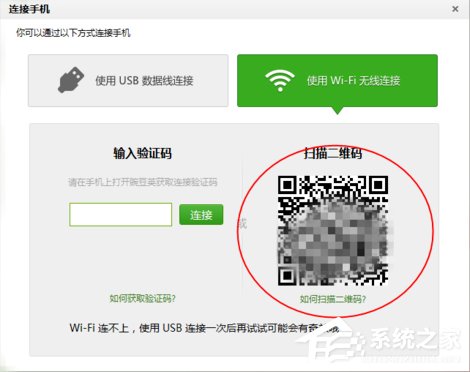 Win8系統(tǒng)提示“這臺(tái)計(jì)算機(jī)連接的前一個(gè)USB設(shè)備不正常”怎么辦？