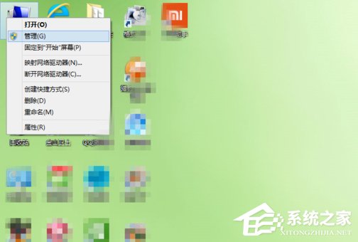 Win8系統(tǒng)提示“這臺(tái)計(jì)算機(jī)連接的前一個(gè)USB設(shè)備不正常”怎么辦？