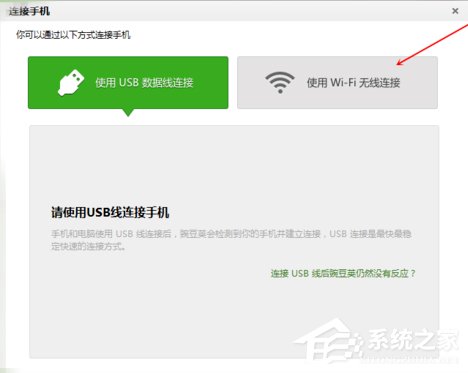Win8系統(tǒng)提示“這臺(tái)計(jì)算機(jī)連接的前一個(gè)USB設(shè)備不正常”怎么辦？