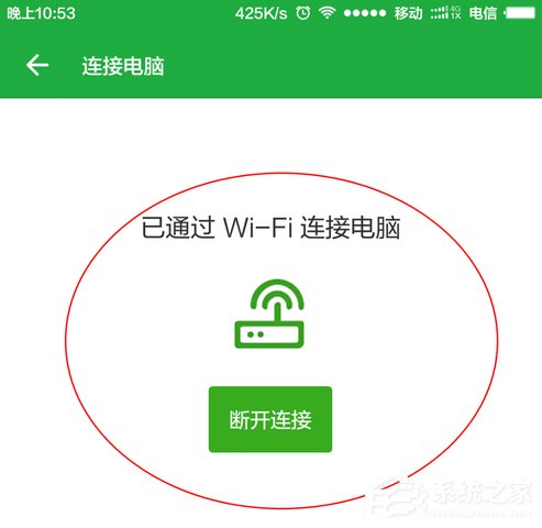 Win8系統(tǒng)提示“這臺(tái)計(jì)算機(jī)連接的前一個(gè)USB設(shè)備不正常”怎么辦？