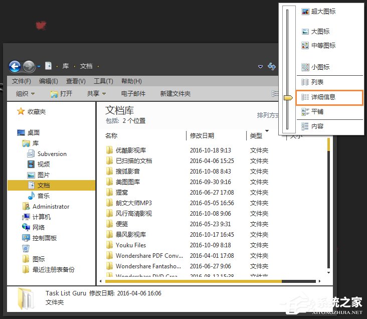 怎么找出Win7系統(tǒng)中共享的文件夾？局域網(wǎng)共享文件怎么查找？