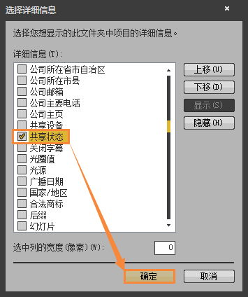怎么找出Win7系統(tǒng)中共享的文件夾？局域網(wǎng)共享文件怎么查找？
