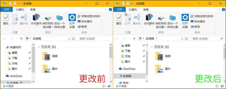 Win10系統(tǒng)中的窗口滾動條寬度和高度怎么設(shè)置？