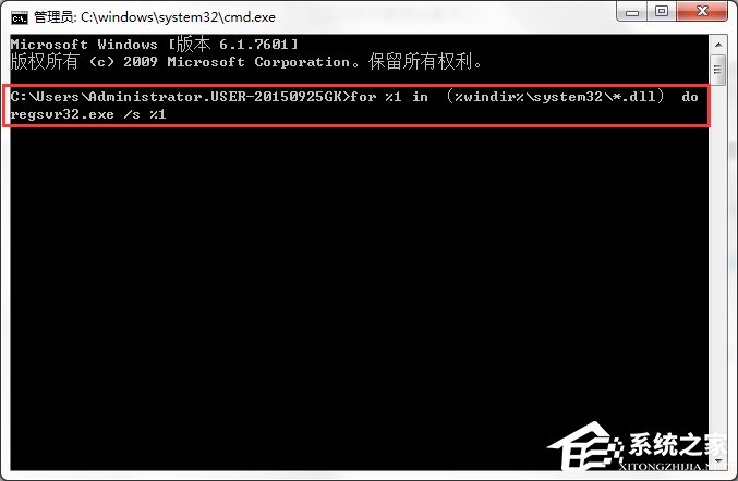 Win7系統(tǒng)出現(xiàn)Explorer.exe應(yīng)用程序錯誤并提示0xc0000142怎么修復(fù)？