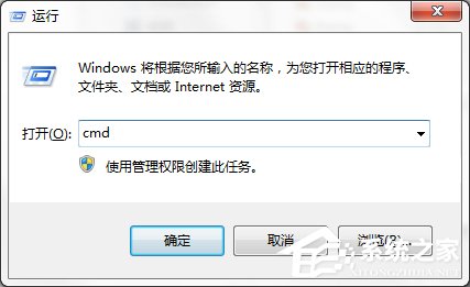 Win7系統(tǒng)出現(xiàn)Explorer.exe應(yīng)用程序錯誤并提示0xc0000142怎么修復(fù)？