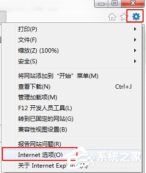 Win7系統(tǒng)出現(xiàn)Explorer.exe應(yīng)用程序錯誤并提示0xc0000142怎么修復(fù)？