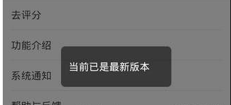 在蘋果手機里怎么更新微信?蘋果手機更新微信的步驟一覽