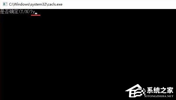 Win10系統(tǒng)如何徹底關(guān)閉teniodl.exe進(jìn)程？