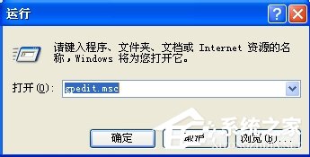 WinXP系統工具菜單中的文件夾選項不見了怎么辦？