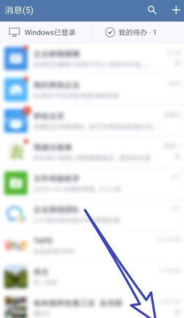 企業微信怎么設置加我為好友時需驗證?加我為好友時需驗證設置方法講解