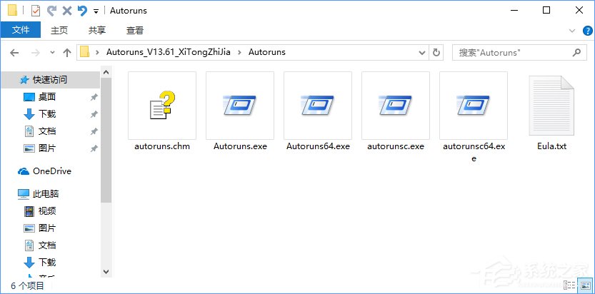 Win10如何刪除冗余無用的啟動項？