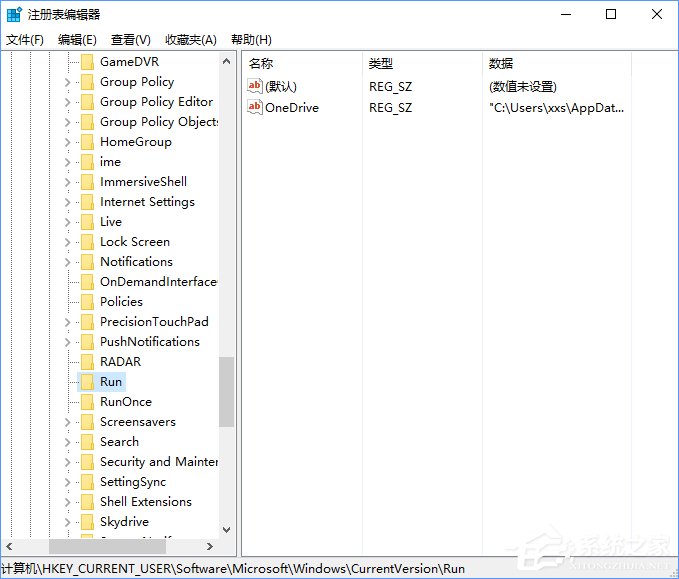 Win10如何刪除冗余無用的啟動項？