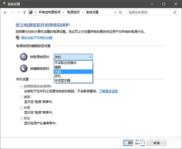 如何對(duì)Windows系統(tǒng)休眠文件瘦身并釋放C盤？