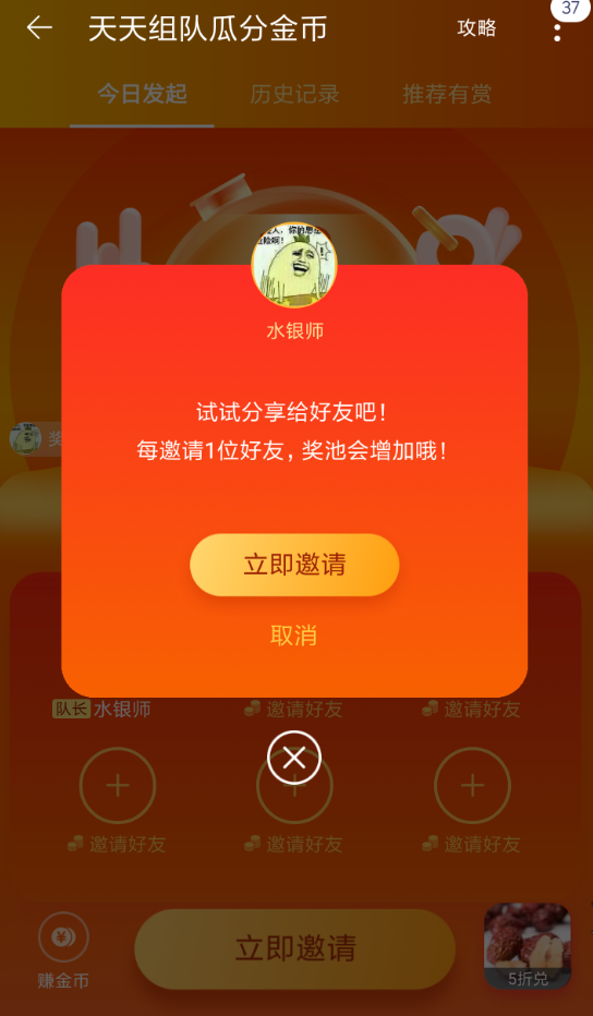 在淘寶里怎么瓜分金幣？瓜分金幣的方法一覽