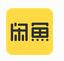 在閑魚里聯(lián)系不上賣家怎么處理？解決閑魚聯(lián)系不上賣家的方法說明