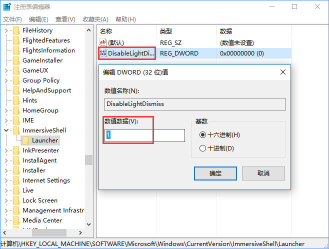 Windows10系統(tǒng)設置操作中心常駐的方法