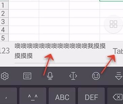 wps設置表格怎么自動換行？表格怎么自動換行的設置方法介紹