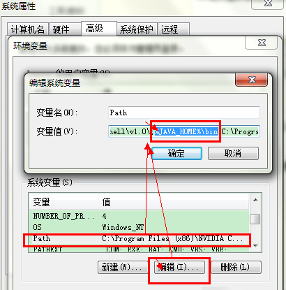 在Win7系統環境下如何安裝配置Tomcat？