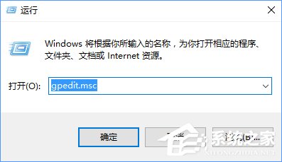 Win10程序屬性沒有兼容性選項怎么解決？