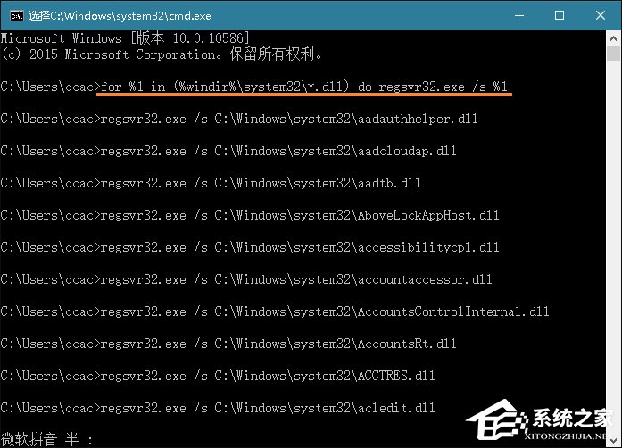 Win10系統提示“內存不能為read”怎么處理？
