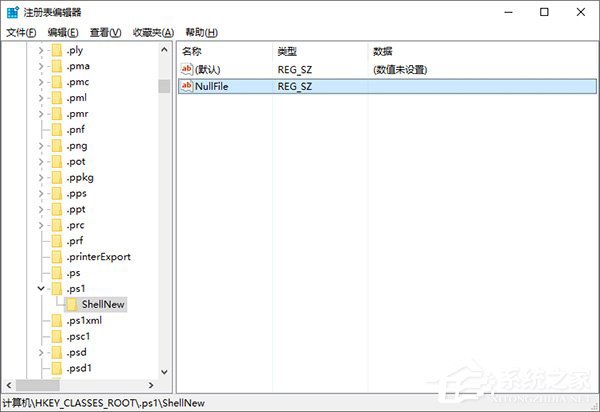 Windows10右鍵菜單如何添加“PowerShell腳本新建項(xiàng)”？