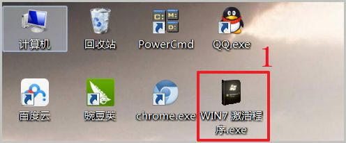 Win7旗艦版怎么激活？激活Win7旗艦版的具體方法