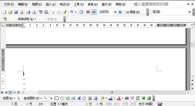 Word怎么設(shè)置頁碼從任意頁開始 頁碼從任意頁開始設(shè)置方式一覽