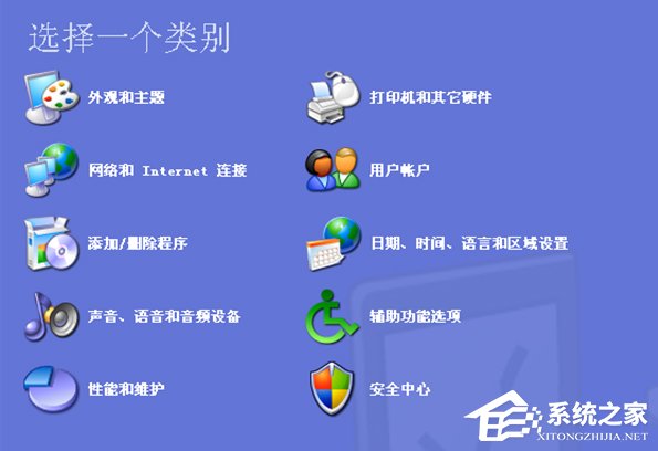 WindowsXP系統(tǒng)LOL服務(wù)器連接異常即將退出怎么解決？