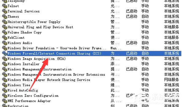 WindowsXP系統(tǒng)LOL服務(wù)器連接異常即將退出怎么解決？