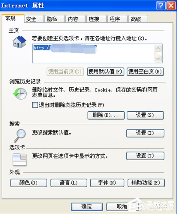 WindowsXP系統(tǒng)LOL服務(wù)器連接異常即將退出怎么解決？