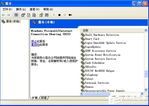 WindowsXP系統(tǒng)LOL服務(wù)器連接異常即將退出怎么解決？