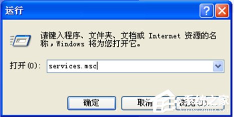 WindowsXP系統(tǒng)LOL服務(wù)器連接異常即將退出怎么解決？