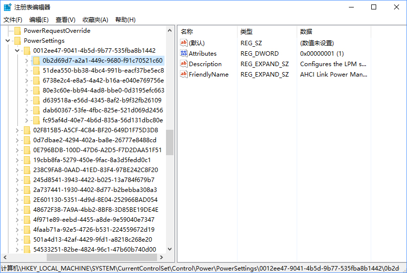 Win10更換固態硬盤經常假死怎么辦？
