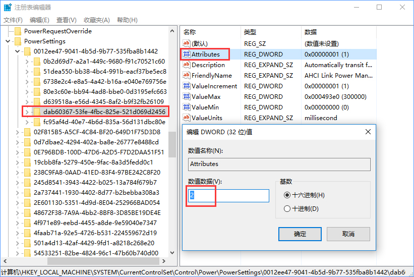 Win10更換固態硬盤經常假死怎么辦？