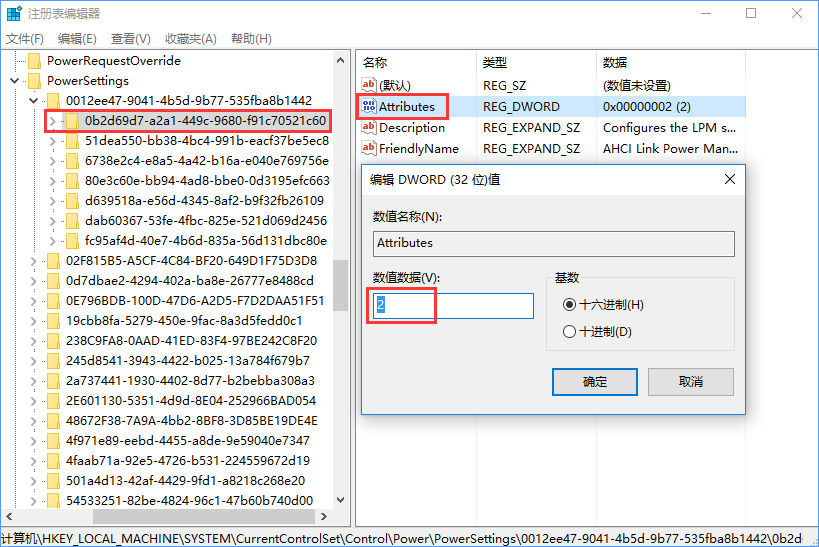 Win10更換固態硬盤經常假死怎么辦？