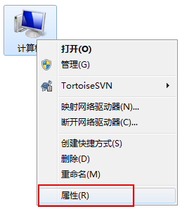 如何判斷自己的系統(tǒng)是Windows7 RTM還是Windows7 SP1?