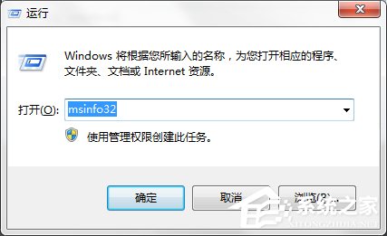 如何判斷自己的系統(tǒng)是Windows7 RTM還是Windows7 SP1?